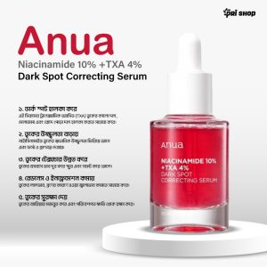 Anua Niacinamide 10% + TXA 4% Dark Spot Correcting Serum