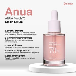 ANUA - Peach 70 Niacin Serum