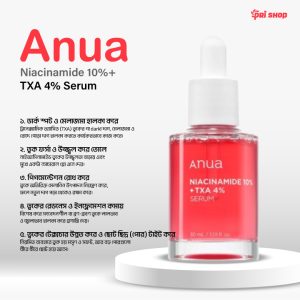 ANUA - Niacinamide 10% + TXA 4% Serum