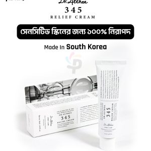 Dr. Althea 345 Relief Cream